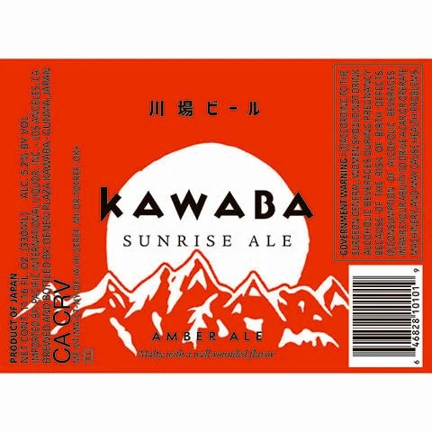 Denden Plaza Kawaba Sunrise Ale Amber Ale