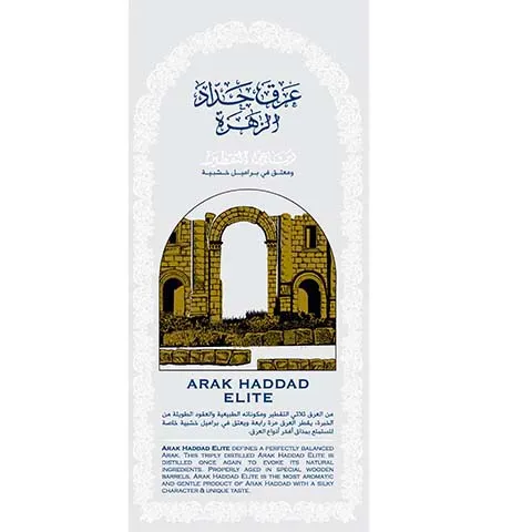 Arak Haddad Elite