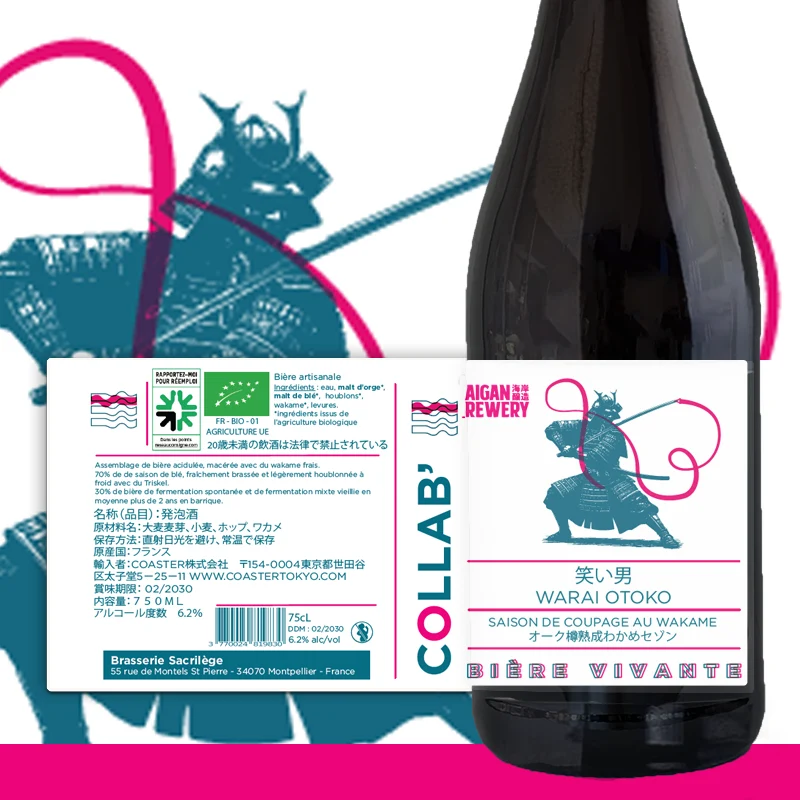 Warai Otoko - Saison de coupage au wakame - 6.2% vol