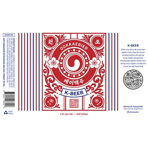 Dokkaebier K-Beer