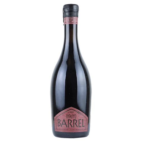 Birra Baladin Xyauyu Barrel 2017
